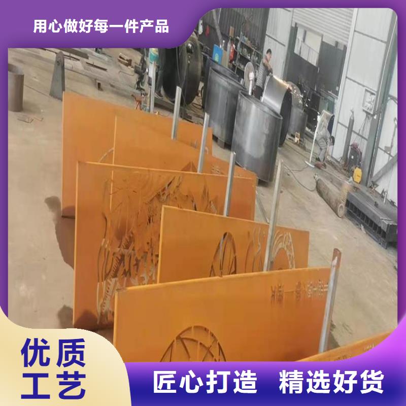 耐候板特厚钢板现货快速采购