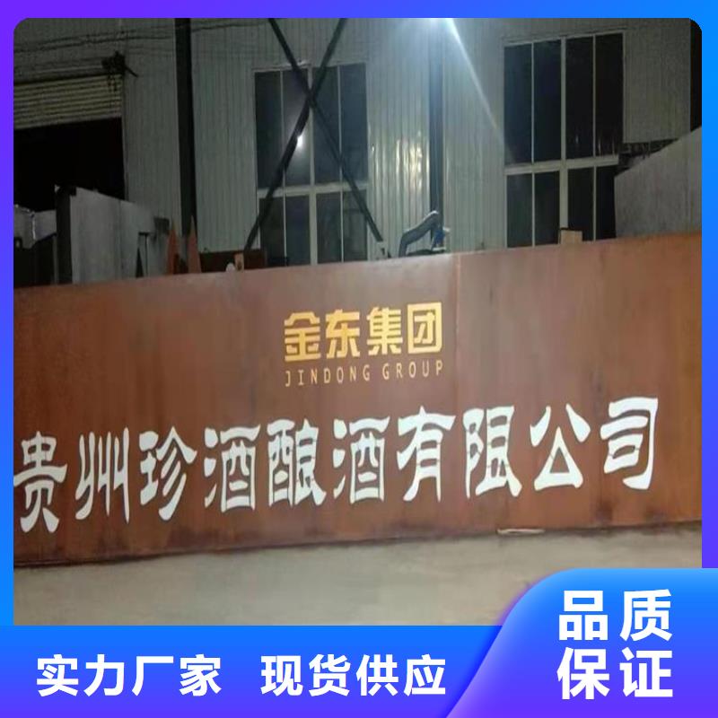 耐候板特厚钢板现货快速采购