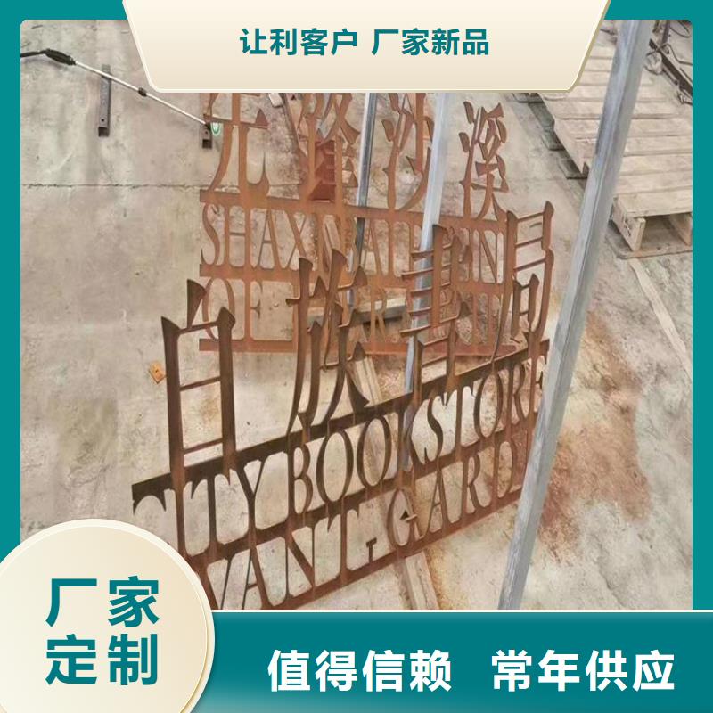 耐候板_65Mn弹簧钢板厂家十分靠谱