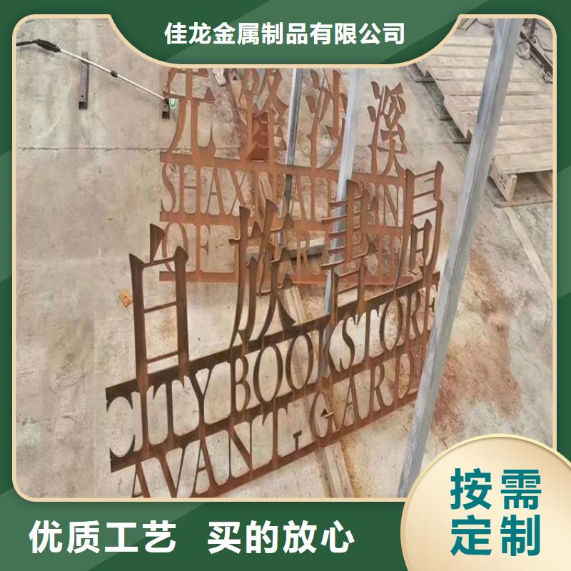 耐候板Q690钢板优选好材铸造好品质