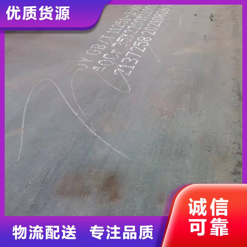 40Cr钢板耐磨钢板符合标准