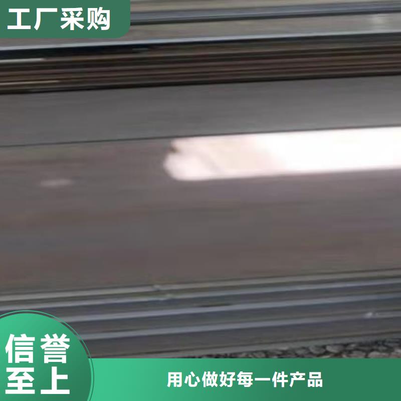 42CrMo钢板-视频-日照市42CrMo钢板-该地可服务区域莒县|岚山|东营|菏泽|济宁|潍坊|泰安|淄博|济南