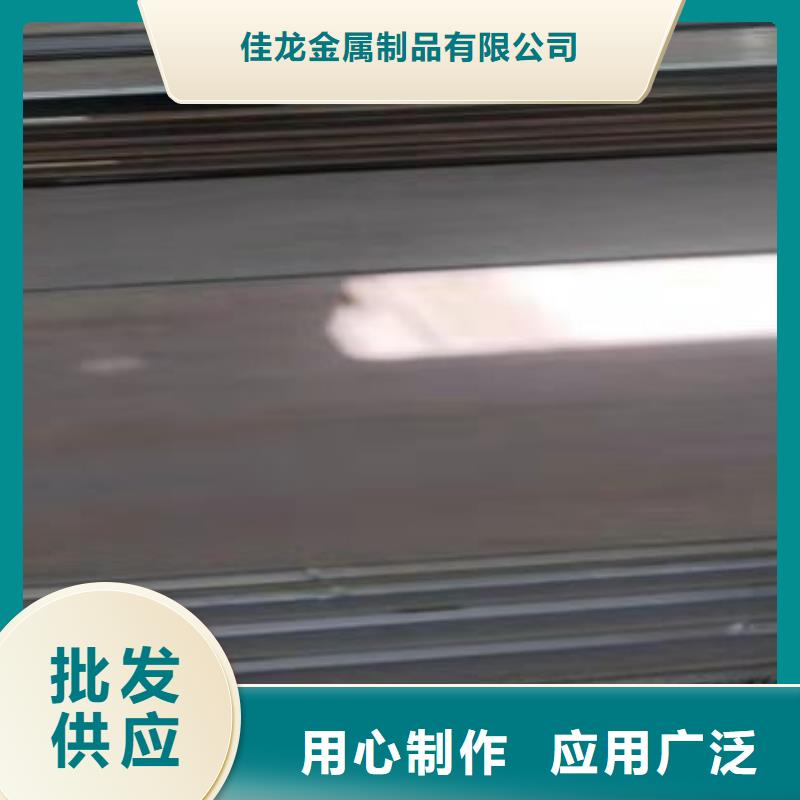 40Cr钢板耐磨钢板实力才是硬道理