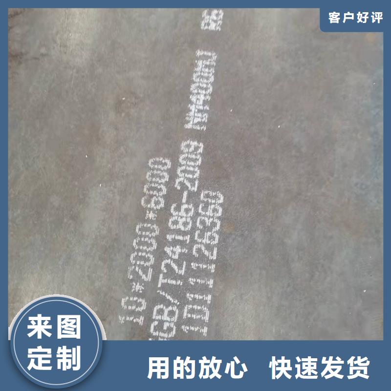 42CrMo钢板视频-周口市42CrMo钢板-【本地】可服务区域沈丘|扶沟|平顶山|许昌|郑州|洛阳|安阳|商丘