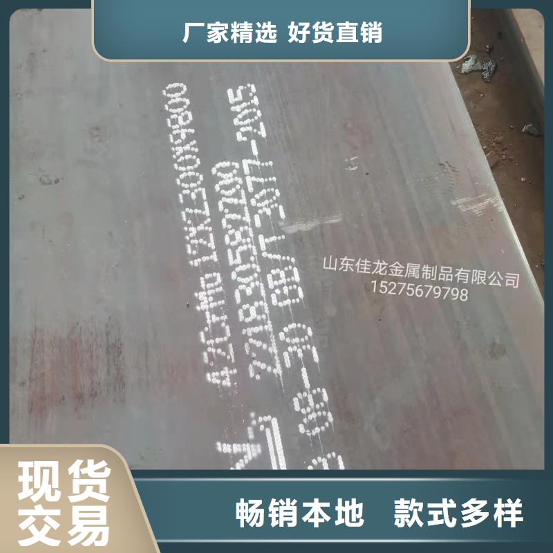 42CrMo钢板视频-周口市42CrMo钢板-【本地】可服务区域沈丘|扶沟|平顶山|许昌|郑州|洛阳|安阳|商丘