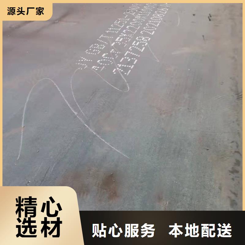 42CrMo钢板-视频-日照市42CrMo钢板-该地可服务区域莒县|岚山|东营|菏泽|济宁|潍坊|泰安|淄博|济南