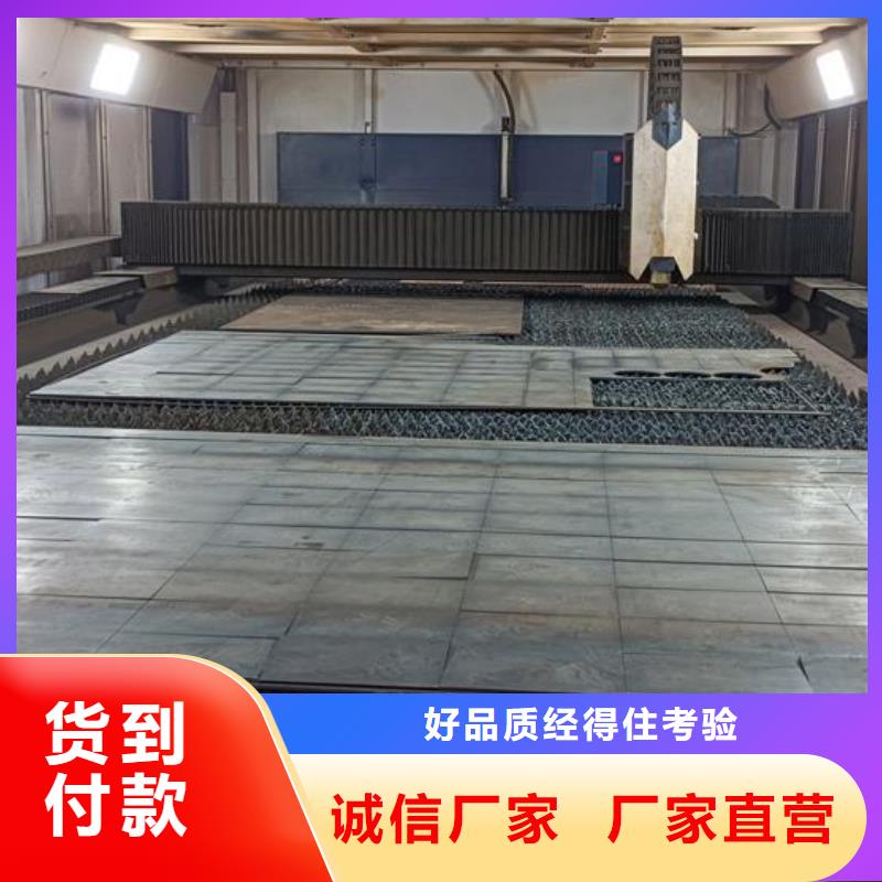 40Cr钢板耐磨钢板实力才是硬道理