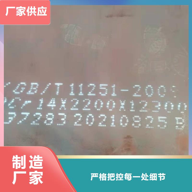 40Cr钢板_NM400钢板专业品质
