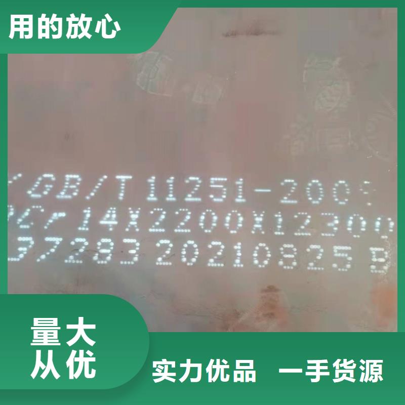 40Cr钢板42CrMo钢板应用范围广泛