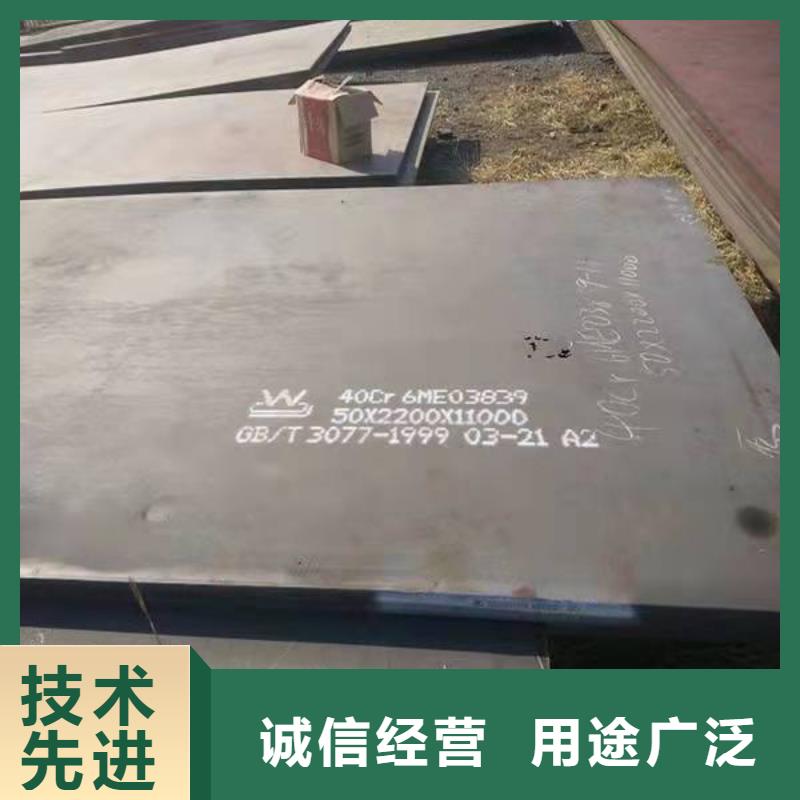 40Cr钢板42CrMo钢板应用范围广泛