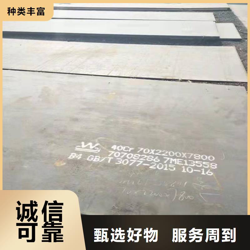 40Cr钢板42CrMo钢板应用范围广泛