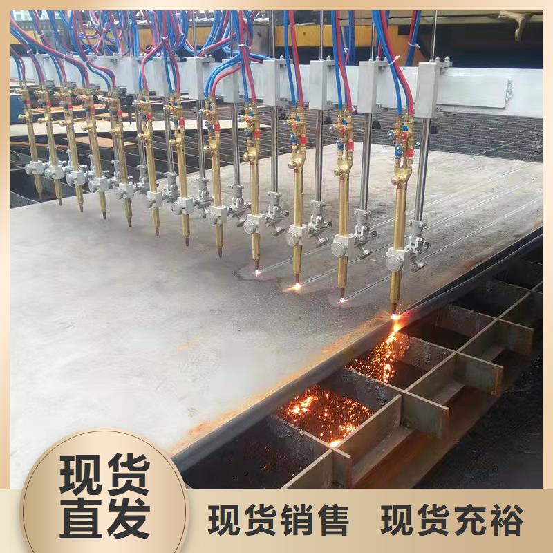 42CrMo钢板视频-42CrMo钢板|河北省邯郸市|磁县|复兴|保定|石家庄|廊坊|承德|张家口|唐山