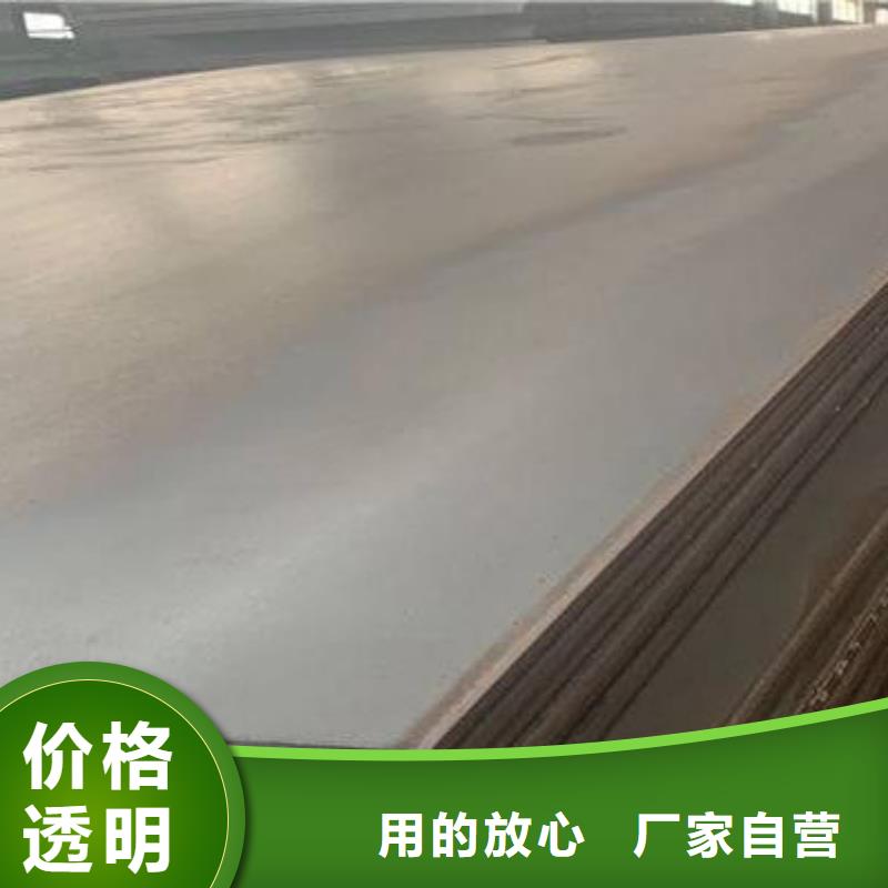 42CrMo钢板视频-42CrMo钢板|河北省邯郸市|磁县|复兴|保定|石家庄|廊坊|承德|张家口|唐山