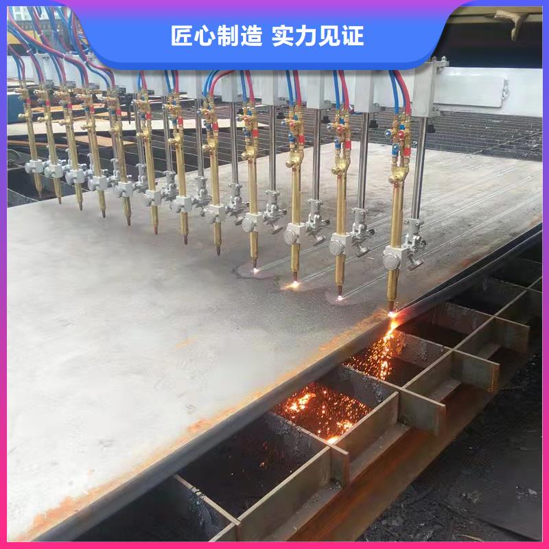 42CrMo钢板视频-42CrMo钢板|河北省邯郸市|磁县|复兴|保定|石家庄|廊坊|承德|张家口|唐山