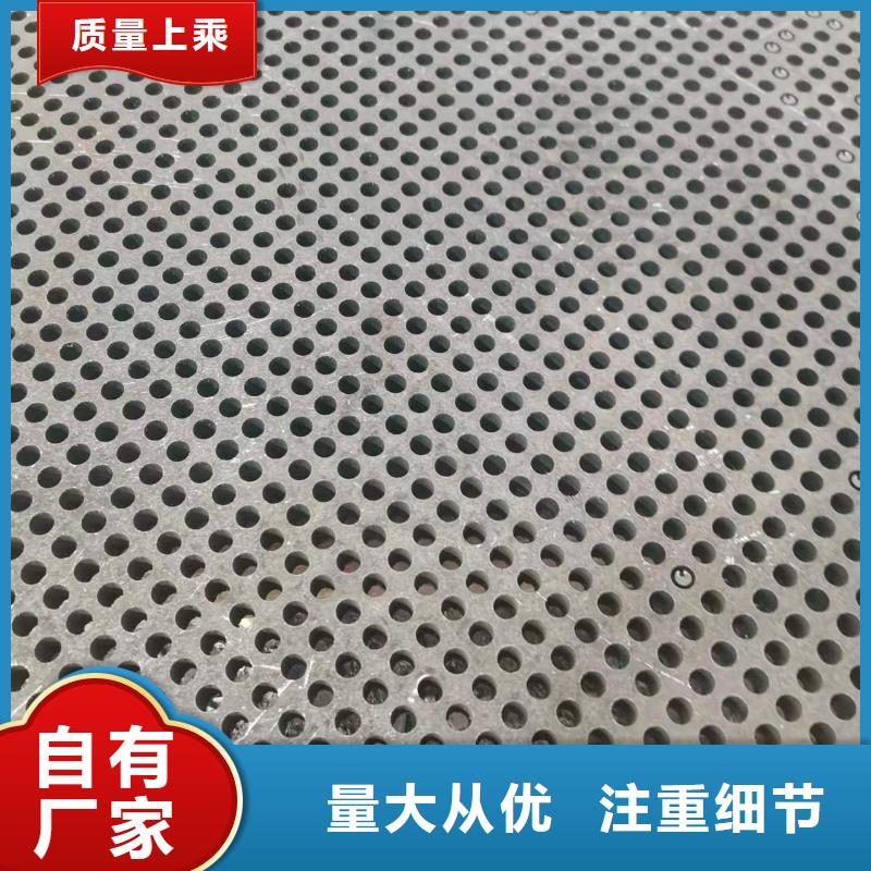 42CrMo钢板-视频-周宁|寿宁|莆田|南平|福州|龙岩42CrMo钢板价格实惠-佳龙金属制品(宁德市分公司)