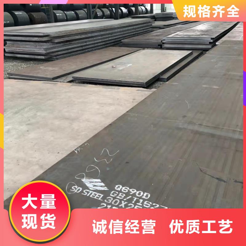 42CrMo钢板视频-42CrMo钢板|河北省邯郸市|磁县|复兴|保定|石家庄|廊坊|承德|张家口|唐山