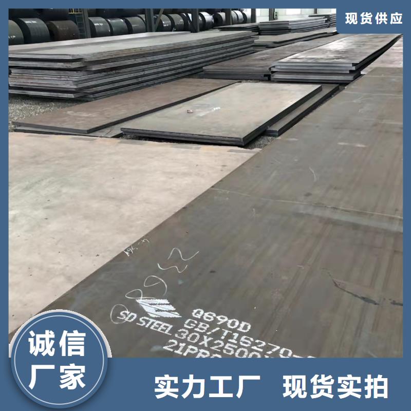 高强板-40Cr钢板满足客户所需