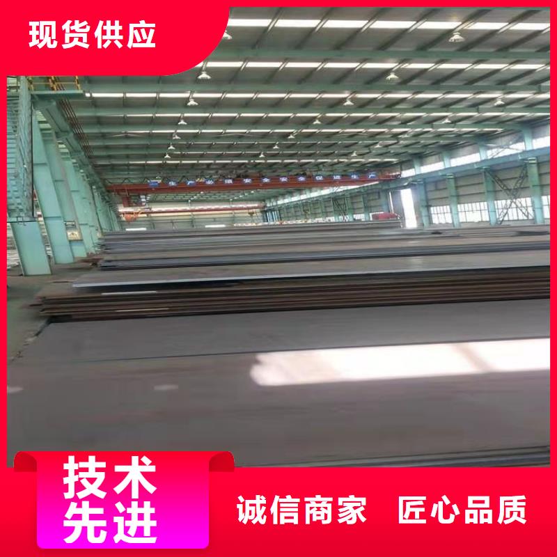 42CrMo钢板视频-42CrMo钢板|河北省邯郸市|磁县|复兴|保定|石家庄|廊坊|承德|张家口|唐山