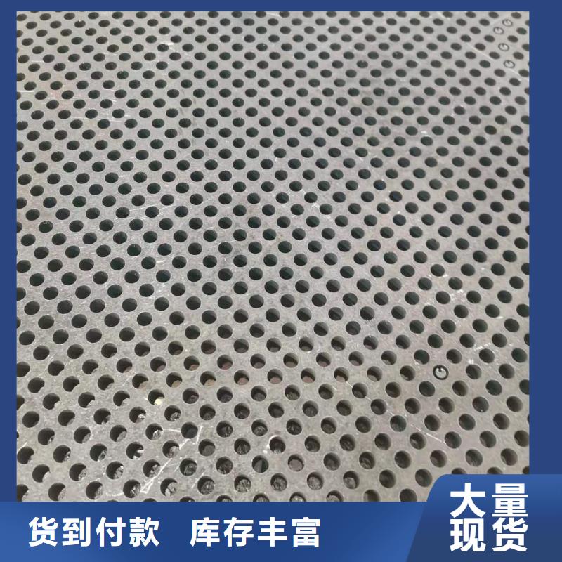 高强板-40Cr钢板满足客户所需