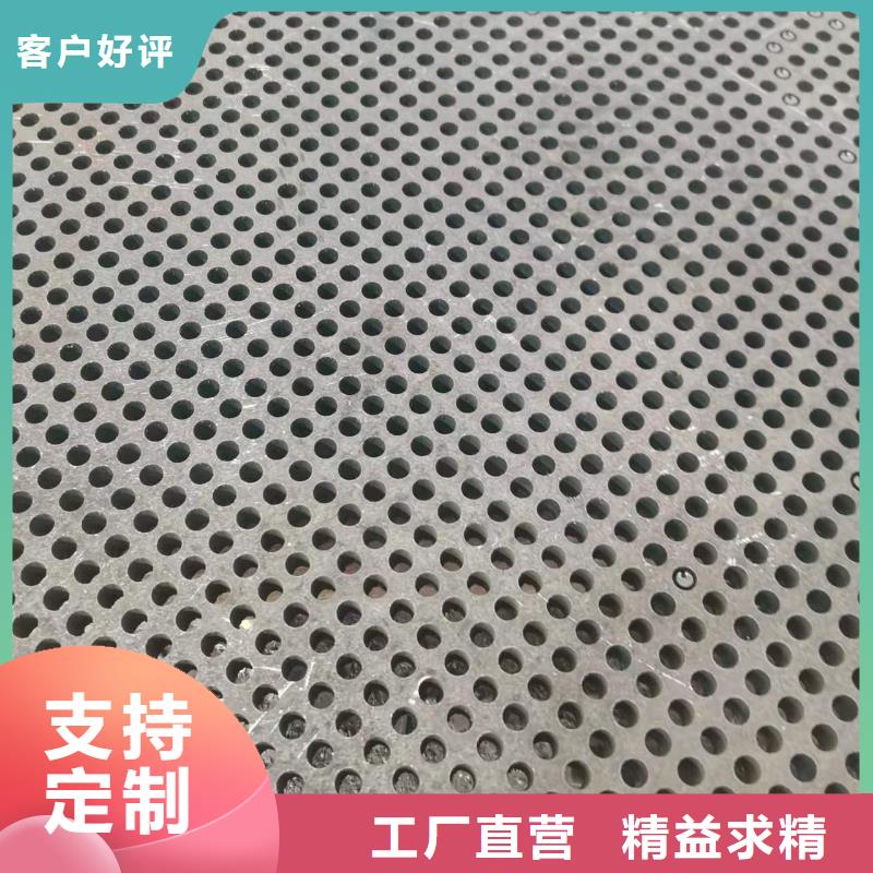 高强板耐磨钢板放心得选择