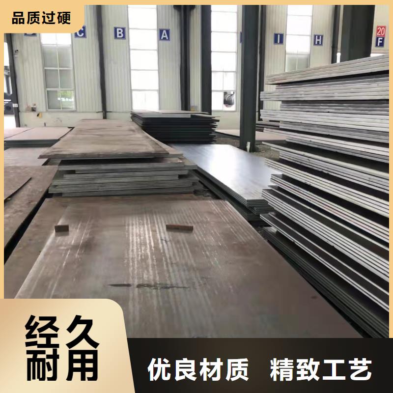 高强板-40Cr钢板满足客户所需