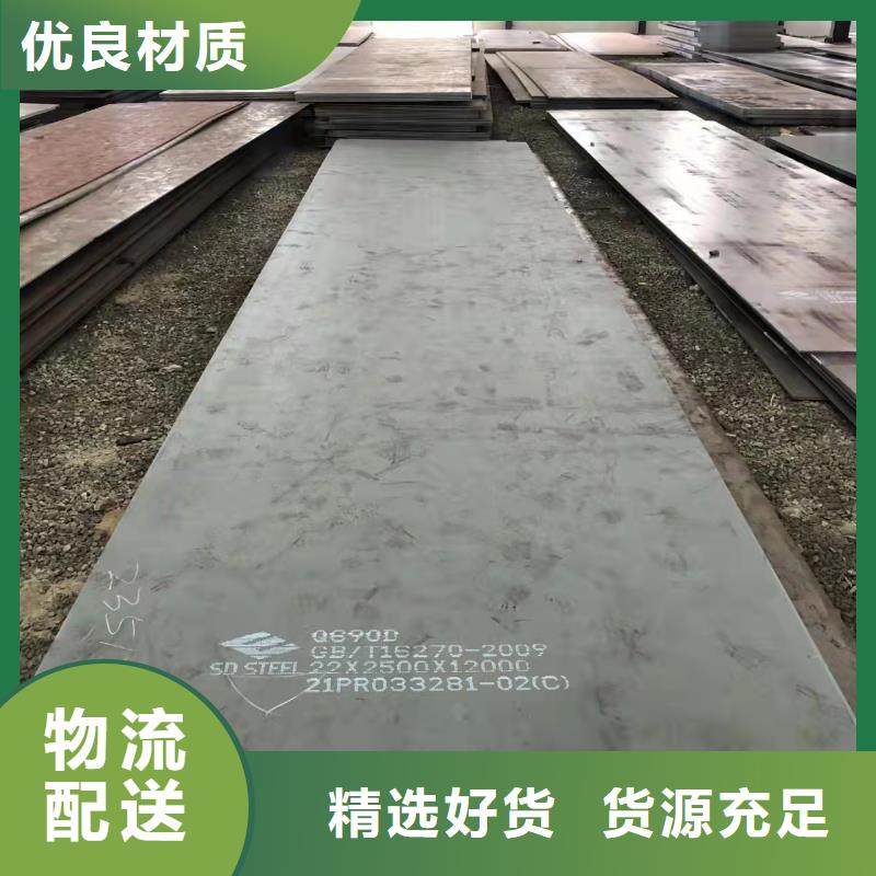42CrMo钢板-视频-周宁|寿宁|莆田|南平|福州|龙岩42CrMo钢板价格实惠-佳龙金属制品(宁德市分公司)
