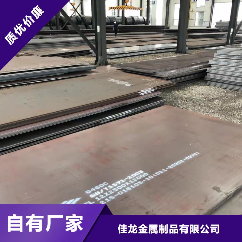 高强板Q245R钢板常年出售