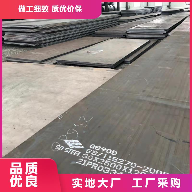 42CrMo钢板-视频-周宁|寿宁|莆田|南平|福州|龙岩42CrMo钢板价格实惠-佳龙金属制品(宁德市分公司)