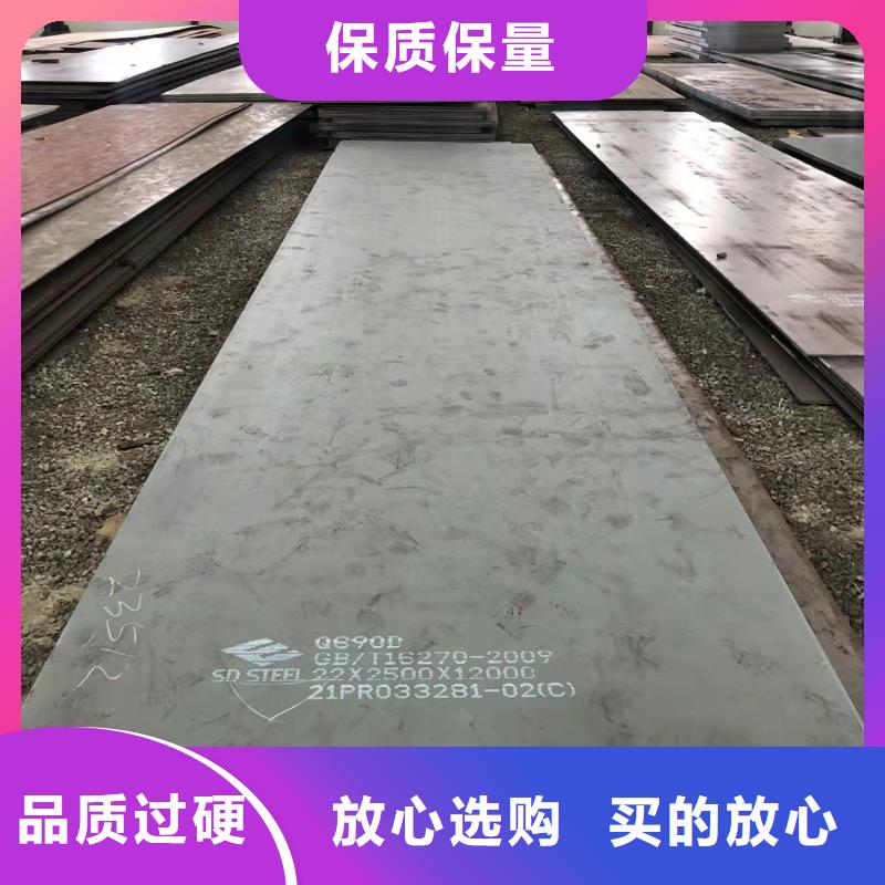 高强板42CrMo钢板品质过硬