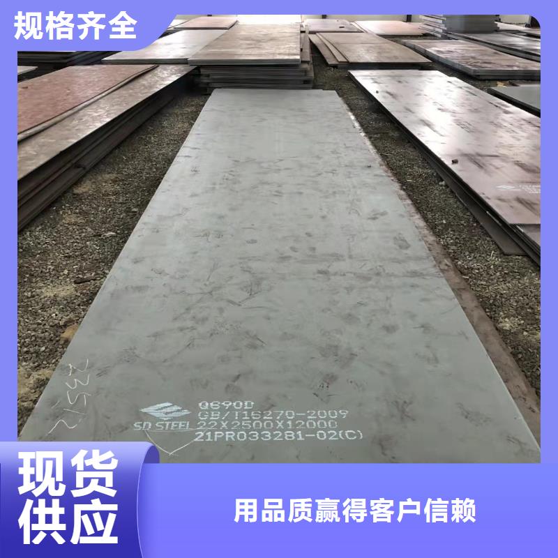 高强板Q245R钢板常年出售