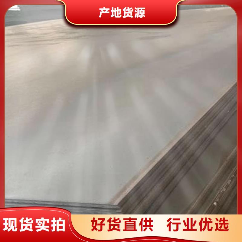 高强板Q245R钢板常年出售