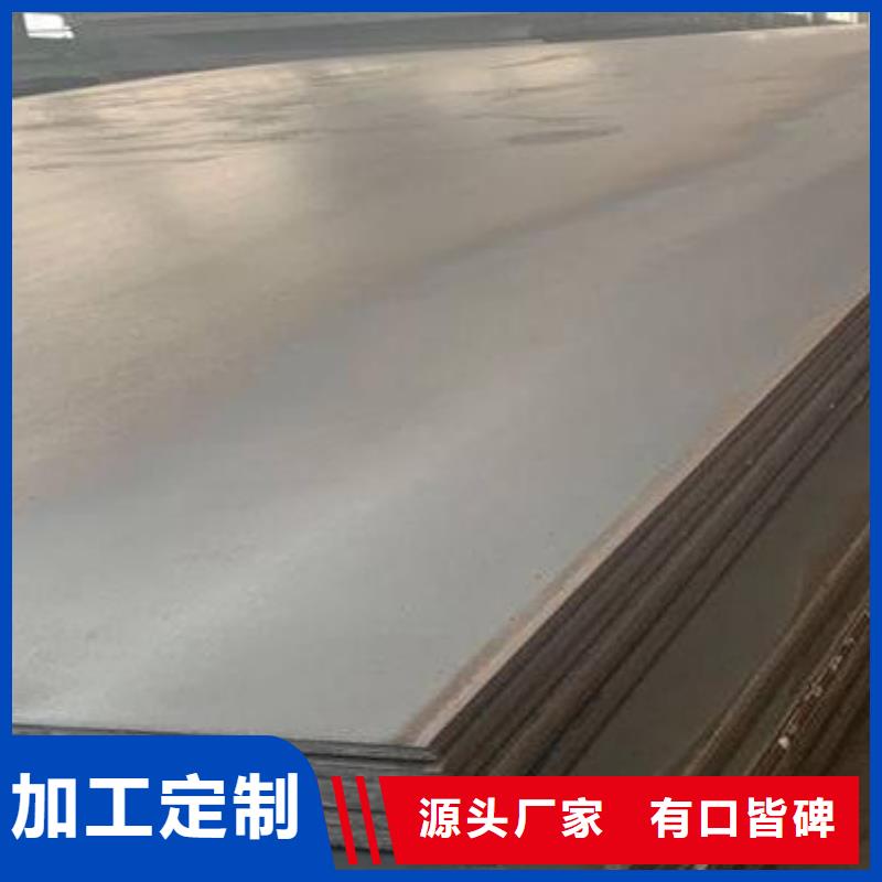 高强板耐磨钢板放心得选择