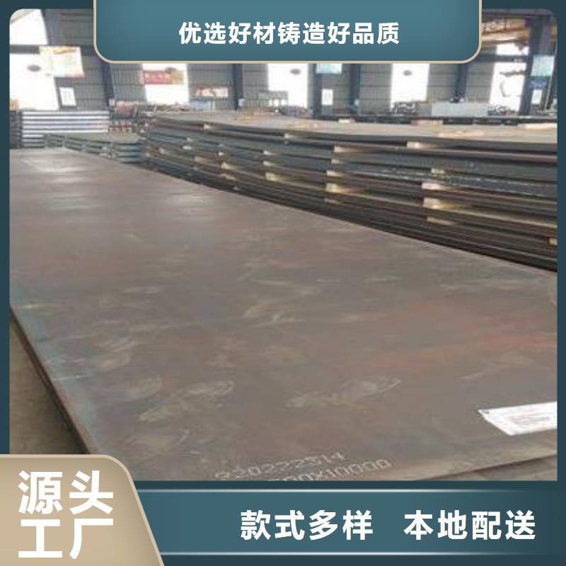 高强板42CrMo钢板品质过硬