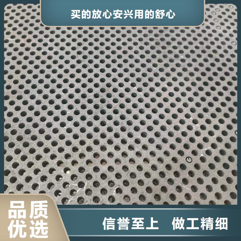 42CrMo钢板-视频-42CrMo钢板-佳龙金属制品(揭阳市分公司)服务区域揭西|惠来|中山|惠州|梅州|肇庆|江门