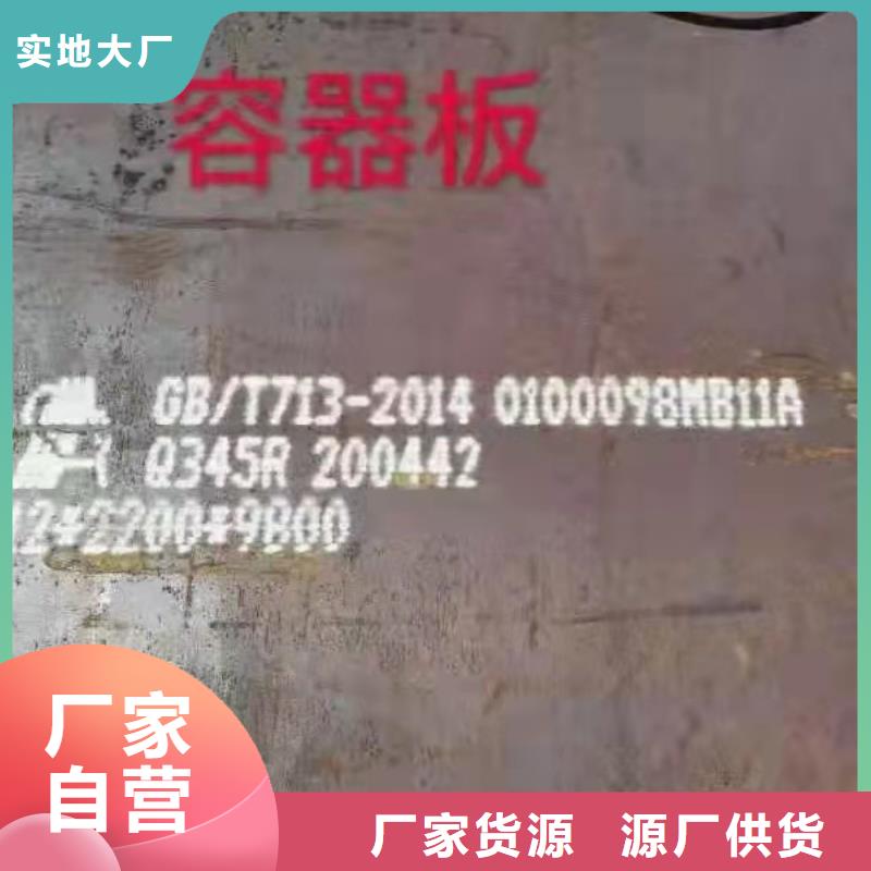 容器板耐磨钢板厂家直销货源充足