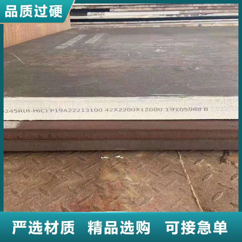 容器板NM400钢板品质优良