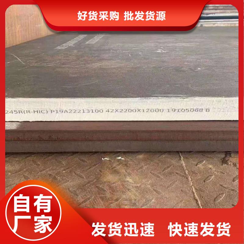 42CrMo钢板-视频-瑞昌|德安|吉安|抚州|南昌|景德镇|新余|赣州42CrMo钢板货源足质量好-佳龙金属制品(九江市分公司)