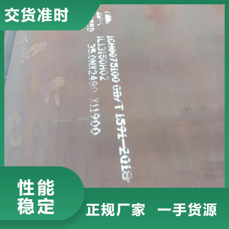 容器板42CrMo钢板本地配送