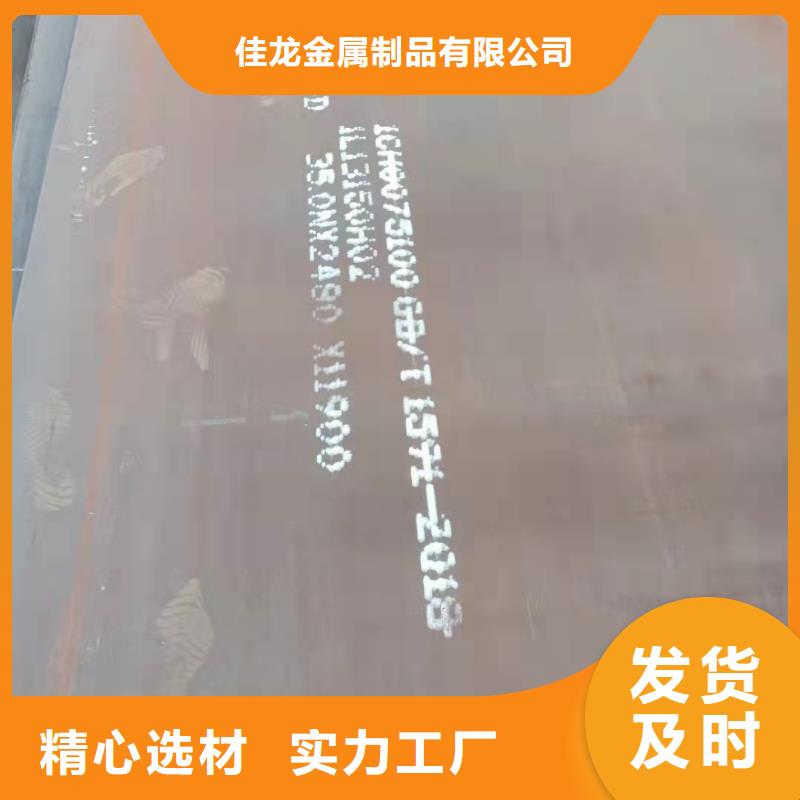 42CrMo钢板-视频-苏州市42CrMo钢板-【本土】可服务区域相城|吴中|盐城|扬州|常州|镇江