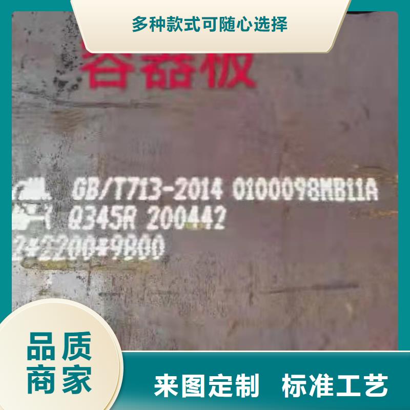 42CrMo钢板-视频-42CrMo钢板-佳龙金属制品(揭阳市分公司)服务区域揭西|惠来|中山|惠州|梅州|肇庆|江门