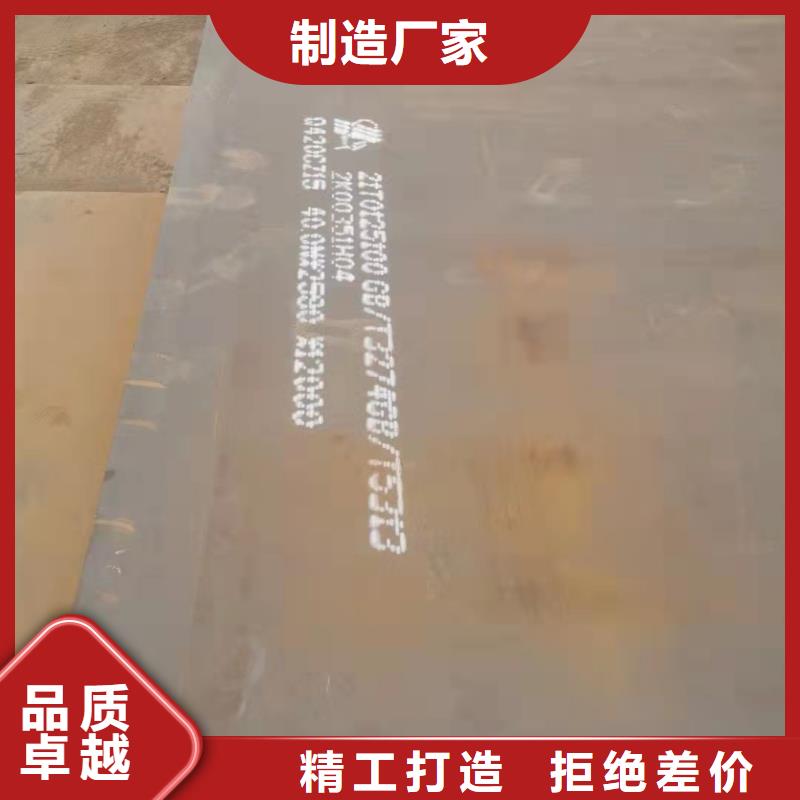 容器板耐磨钢板厂家直销货源充足