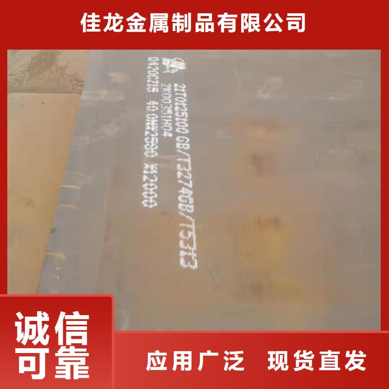 容器板,耐磨钢板精选优质材料