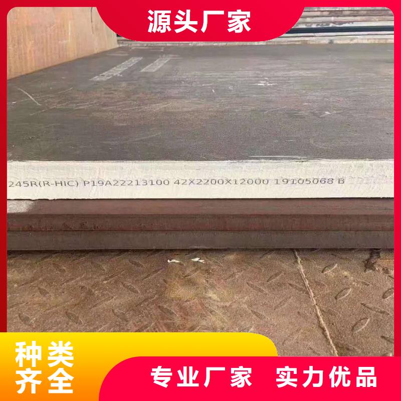 42CrMo钢板-视频-42CrMo钢板-佳龙金属制品(揭阳市分公司)服务区域揭西|惠来|中山|惠州|梅州|肇庆|江门