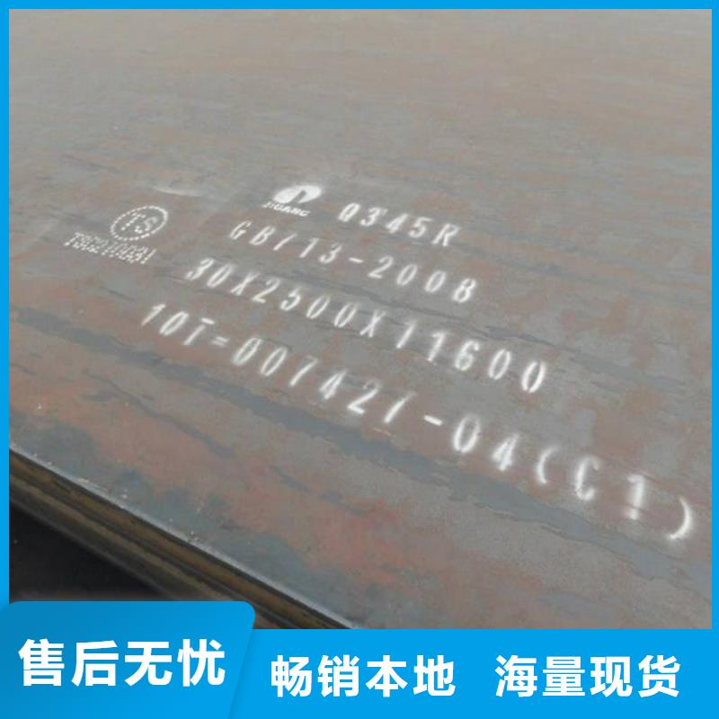 容器板,耐磨钢板精选优质材料