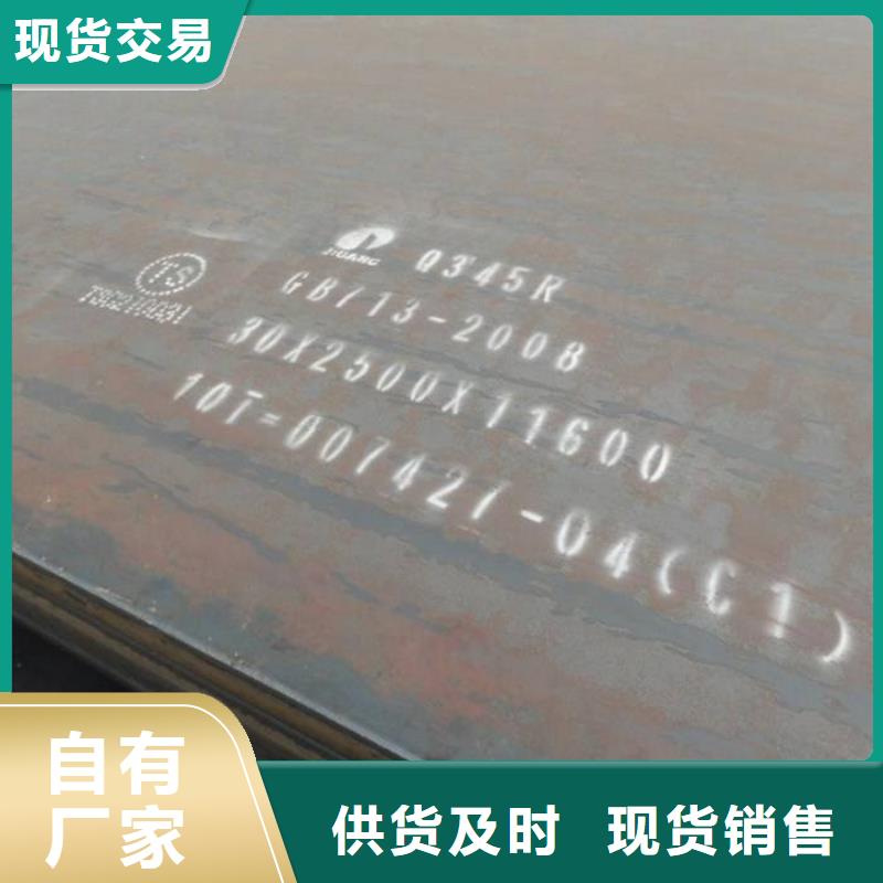42CrMo钢板-视频-苏州市42CrMo钢板-【本土】可服务区域相城|吴中|盐城|扬州|常州|镇江