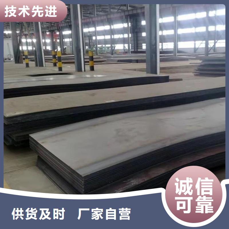 42CrMo钢板-视频-42CrMo钢板-佳龙金属制品(揭阳市分公司)服务区域揭西|惠来|中山|惠州|梅州|肇庆|江门