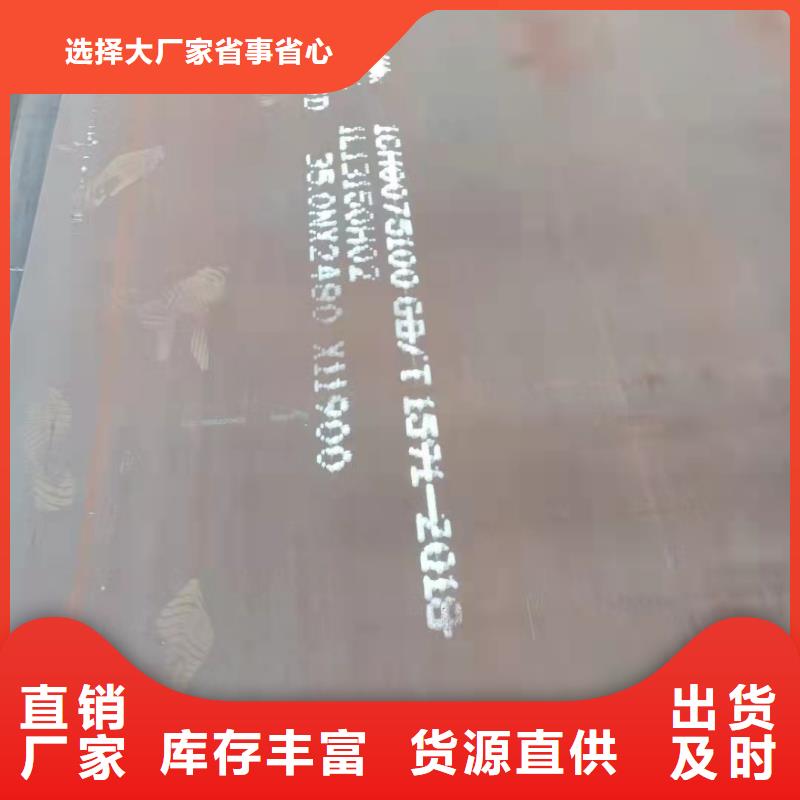 42CrMo钢板-视频-苏州市42CrMo钢板-【本土】可服务区域相城|吴中|盐城|扬州|常州|镇江