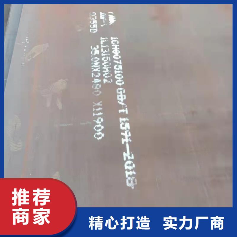 容器板42CrMo钢板本地配送