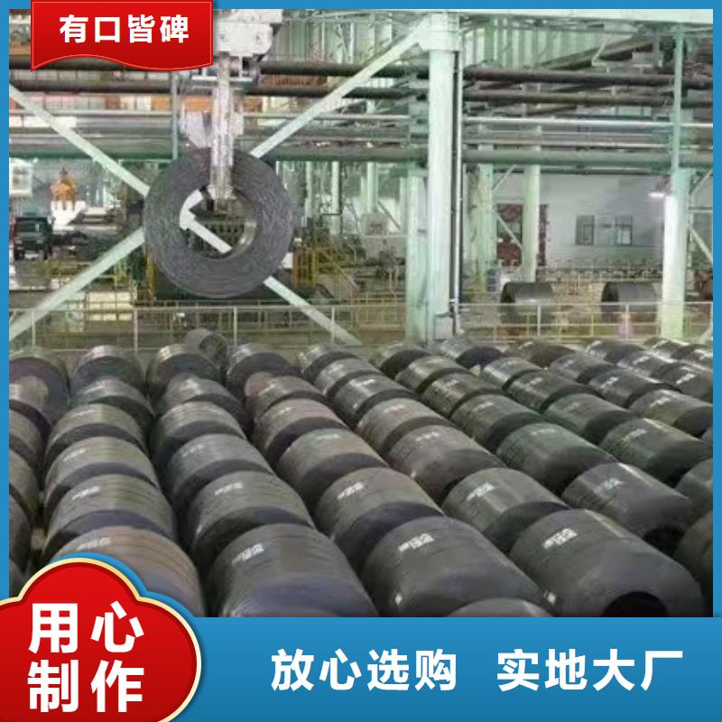 42CrMo钢板-视频-42CrMo钢板-佳龙金属制品(揭阳市分公司)服务区域揭西|惠来|中山|惠州|梅州|肇庆|江门