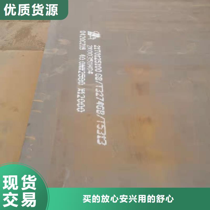 42CrMo钢板-视频-42CrMo钢板-佳龙金属制品(揭阳市分公司)服务区域揭西|惠来|中山|惠州|梅州|肇庆|江门